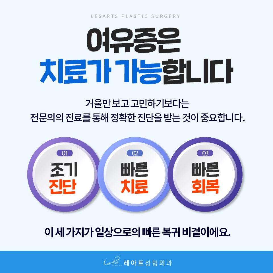 gynecomastia 여유증 포스트01