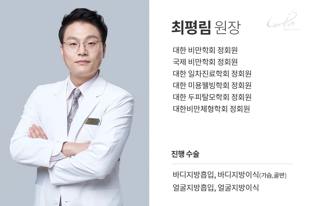 아이돌 같은 복부라인을 위한 복부 지방흡입 디자인